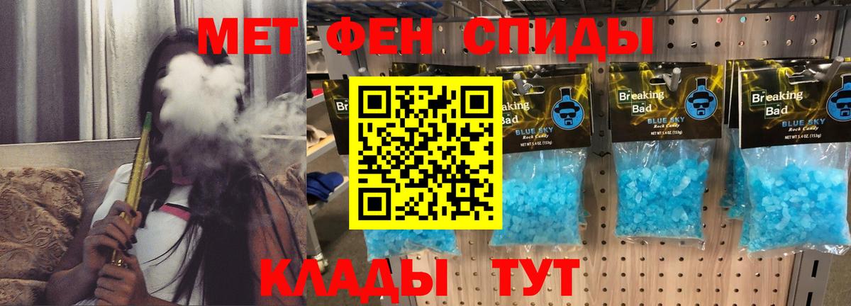 Сыктывкар  Амфетамин  Вход с VPN  гидра ССЫЛКА  Амфетамин  АМФ 97% 