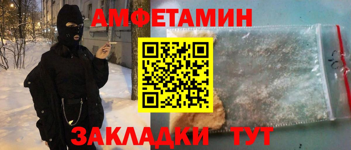 Сыктывкар  Вход с VPN  Гашиш  Экстази  COCAIN  Альфа ПВП СК кристаллы  Меф  Меф МЯУ МЯУ кристаллы  Каннабис 
