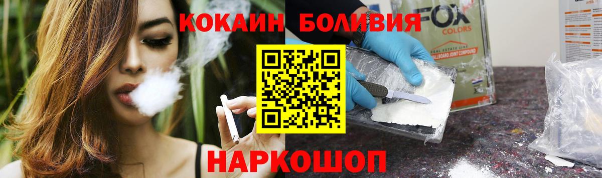 Кокаин Перу Сыктывкар