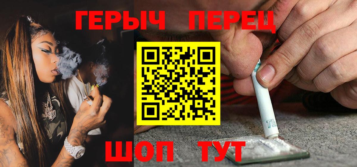 Сыктывкар  Героин  Вход с VPN  ГЕРОИН белый 