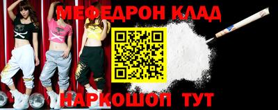 стаф Нягань