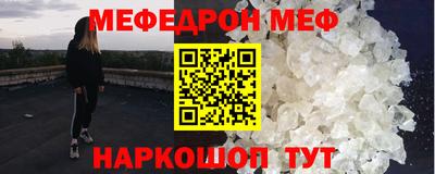 стаф Нягань