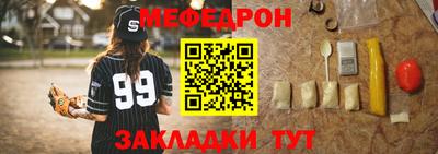 стаф Нягань