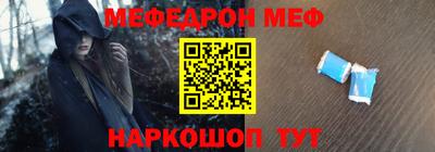 скорость mdpv Обнинск