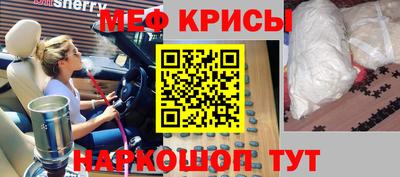 скорость mdpv Обнинск