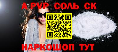 spice Обь