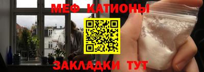 стаф Нягань