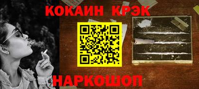spice Обь