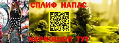стаф Нягань