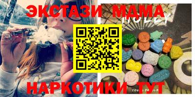 соль курить ск Партизанск