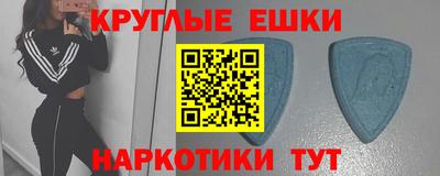 скорость mdpv Обнинск