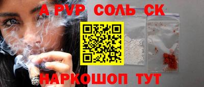 скорость mdpv Обнинск