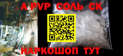 a pvp Первоуральск