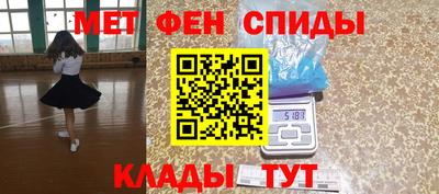 скорость mdpv Обнинск