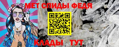 spice Обь