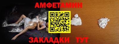 spice Обь