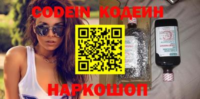 spice Обь
