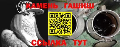 стаф Нягань