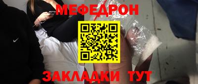 соль курить ск Партизанск