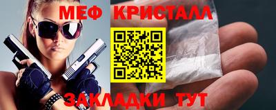 стаф Нягань