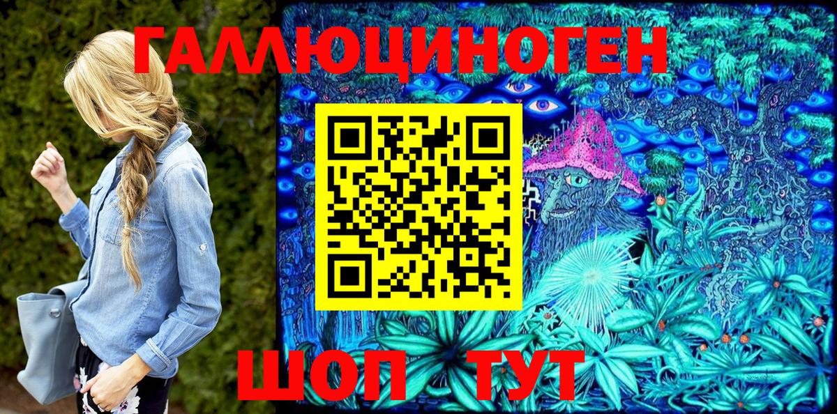 Сыктывкар  Псилоцибиновые грибы Magic Shrooms  Вход с VPN 